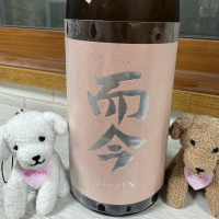 而今