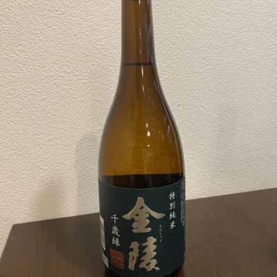 香川県の酒