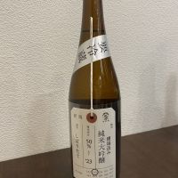 荷札酒