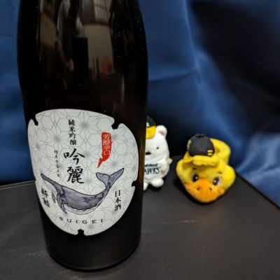 高知県の酒