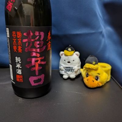 奈良県の酒