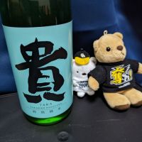 
            貴_
            熱子さん