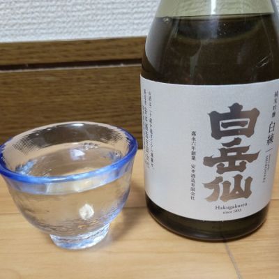 白岳仙のレビュー by_barklay