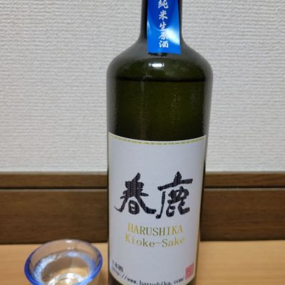 春鹿のレビュー by_barklay