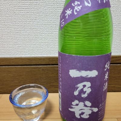 一乃谷のレビュー by_barklay