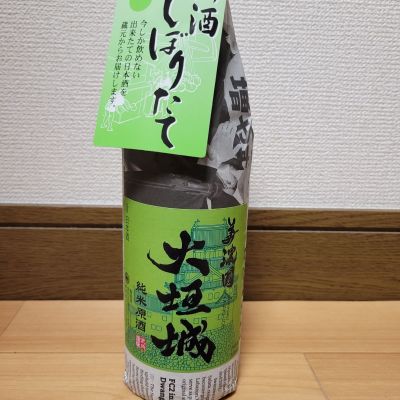 大垣城のレビュー by_barklay