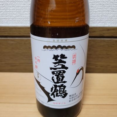 笠置鶴のレビュー by_barklay