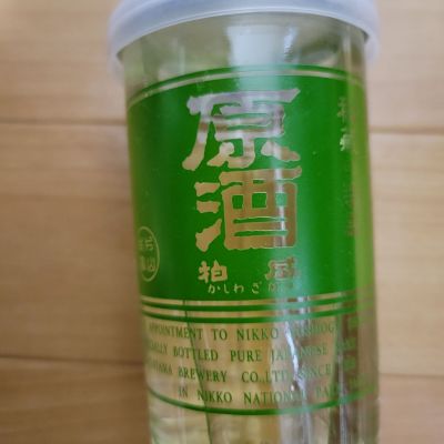 柏盛のレビュー by_barklay