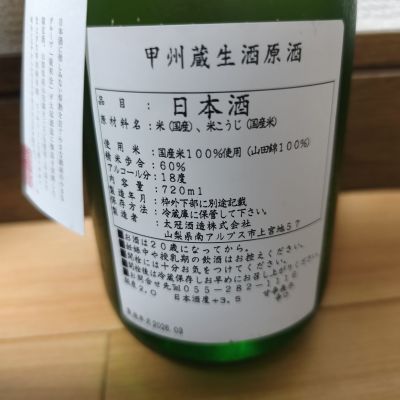 太冠のレビュー by_barklay