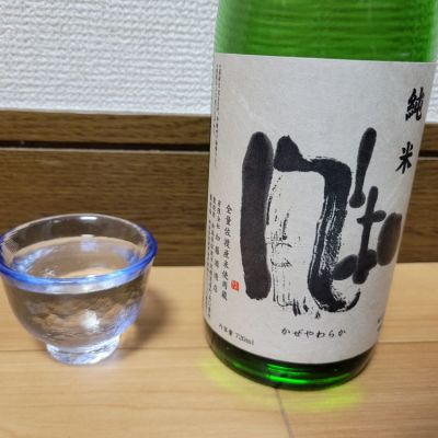 風和のレビュー by_barklay