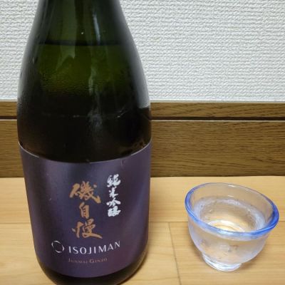 磯自慢のレビュー by_barklay