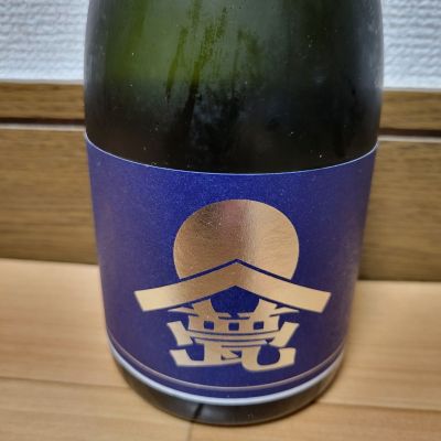 甍のレビュー by_barklay