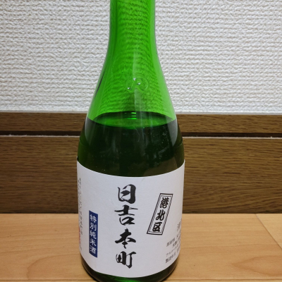 瀧澤のレビュー by_barklay