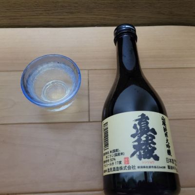 真稜のレビュー by_barklay