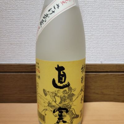 直実のレビュー by_barklay