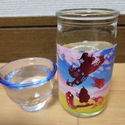 大山のレビュー by_barklay