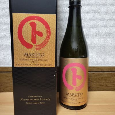 ◯ト（マルト）のレビュー by_barklay