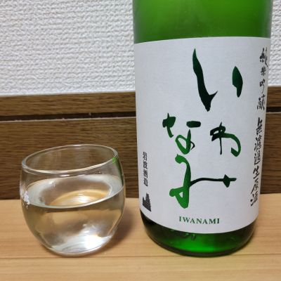 岩波のレビュー by_barklay