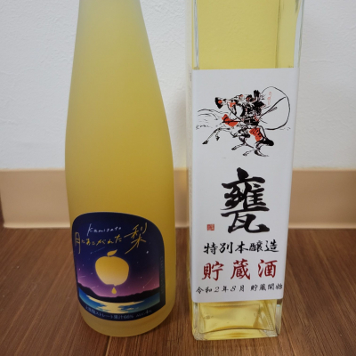 弓矢丸のレビュー by_barklay