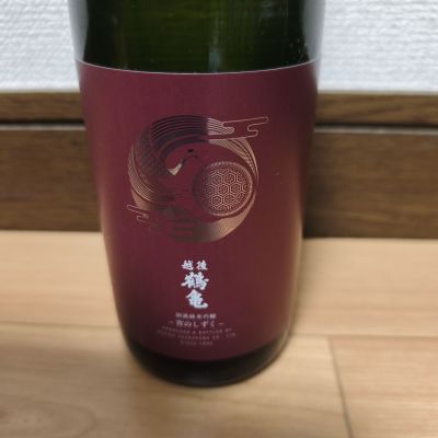 越後鶴亀のレビュー by_barklay