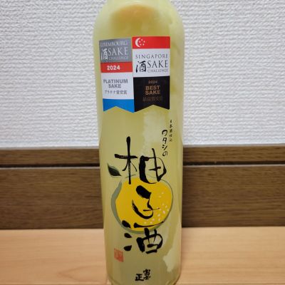 富士正のレビュー by_barklay