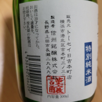 瀧澤のレビュー by_barklay