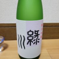 緑川