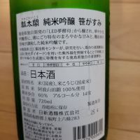 瓢太閤のレビュー by_barklay