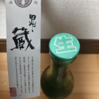 太冠のレビュー by_barklay