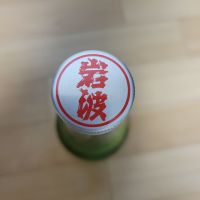 岩波のレビュー by_barklay