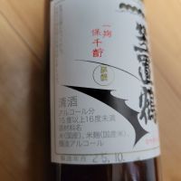 笠置鶴のレビュー by_barklay