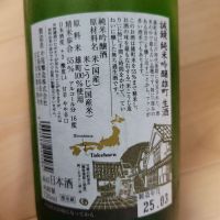 誠鏡のレビュー by_barklay