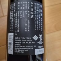 作のレビュー by_barklay