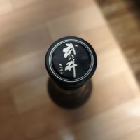 武の井のレビュー by_barklay