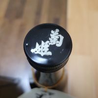 菊姫のレビュー by_barklay