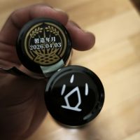 SAKE seriesのレビュー by_barklay