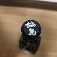 鍋島のレビュー by_barklay