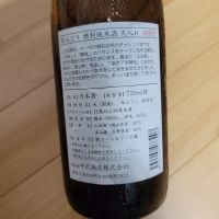 松みどりのレビュー by_barklay