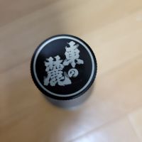 龍龍龍龍のレビュー by_barklay