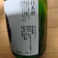 入魂のレビュー by_barklay