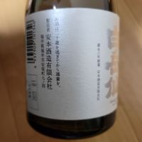 白岳仙のレビュー by_barklay