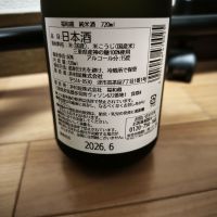 福和蔵のレビュー by_barklay