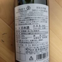 ◯ト（マルト）のレビュー by_barklay