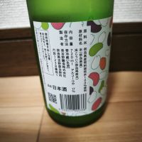花巴のレビュー by_barklay