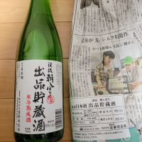 渓流のレビュー by_barklay