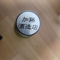 風和のレビュー by_barklay