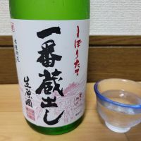 聖乃御代のレビュー by_barklay
