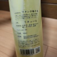 富士正のレビュー by_barklay