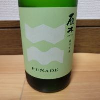 雁木