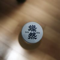 木村式奇跡のお酒のレビュー by_barklay